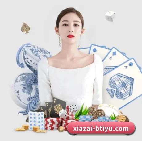 B体育 APP 界面
